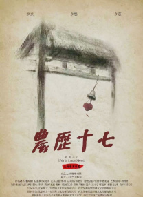 chinese国产老太hd